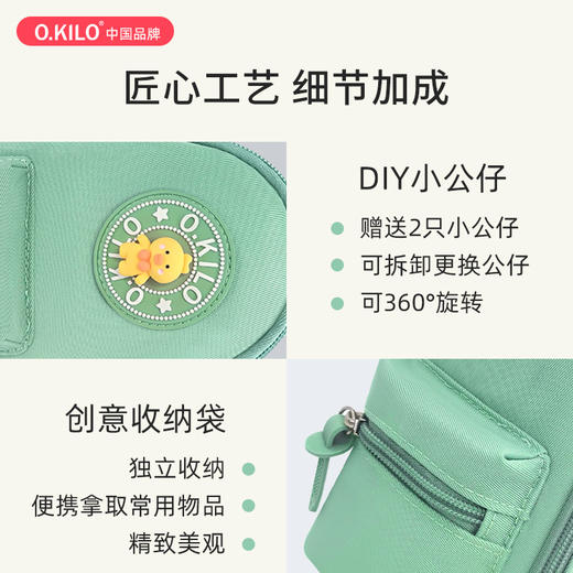 OKILO帆布笔袋OK2605 商品图2