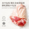 家佳康猪肘子2斤 冷冻猪蹄膀 猪前肘 带骨去毛 自繁自养 中粮出品猪肉 商品缩略图1