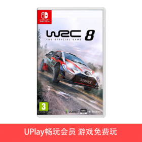 【畅玩卡可租】二手Switch游戏 WRC8 世界拉力锦标赛8 中文版
