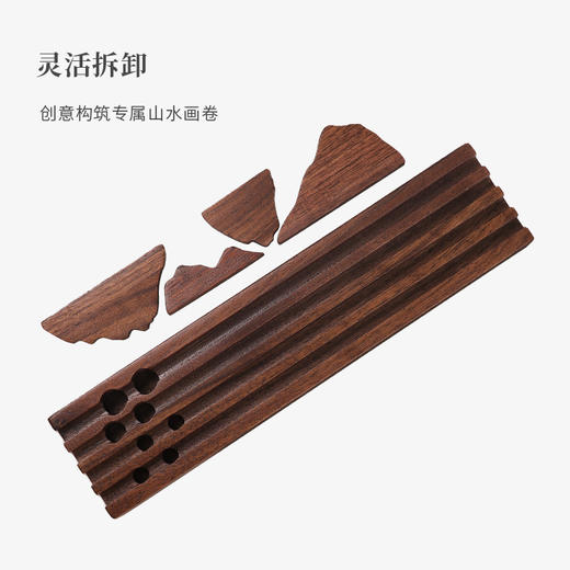 【庆学堂】千里江山•置物架  黑胡桃木创意书房置物收纳  手机/平板支架  书画镇尺 商品图2