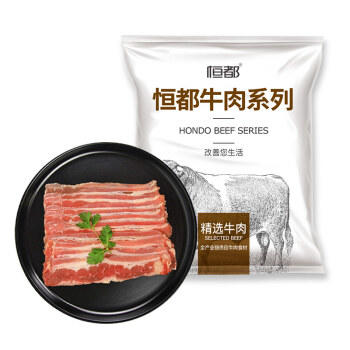 恒都 国产调理厚切肥牛片250g*2 生鲜牛肉 火锅食材 牛肉卷 商品图2