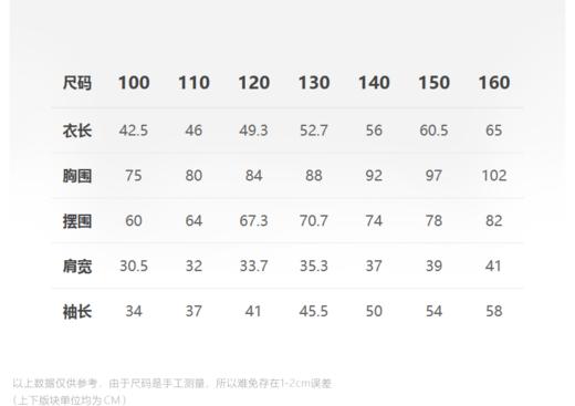 jnby  23年秋款  长袖套头毛衫  1N8311630 商品图1