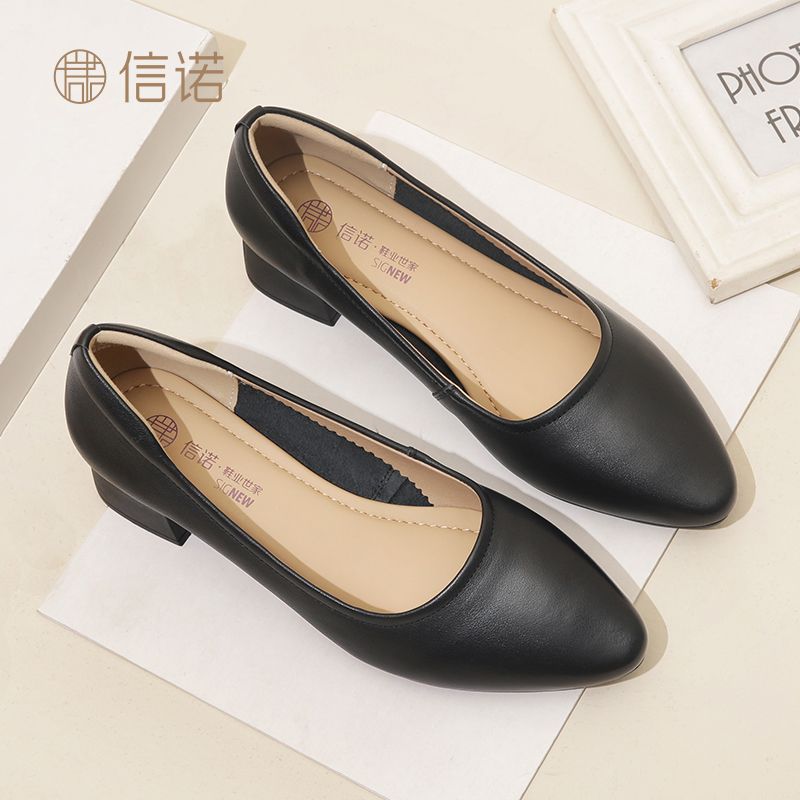 信诺工作鞋女黑色皮鞋粗跟上班久站不累脚软底舒适职业面试高跟鞋