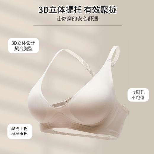 『早C晚A 热辣加倍 』AILISCOCO果冻条美背漫画文胸 外扩加强事业线 性感加倍 商品图4