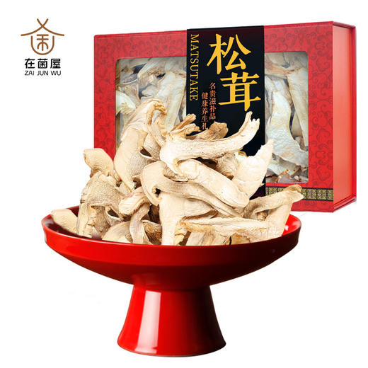 在菌屋 香格里拉野生松茸片200g 健康好礼 商品图6