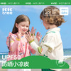 KK树凉感儿童冰袖防晒男童女孩防紫外线冰丝护袖宝宝袖套夏季透气 商品缩略图0