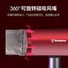 【分仓直发包邮】西屋Westinghouse-电吹风 H204 商品缩略图1