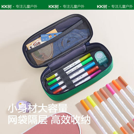 【KK树】奇点计划笔袋KQ23119 商品图4