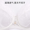 奶糖派大胸颜值内衣珍珠系列超薄透气单层精致蕾丝上托大杯文胸女 商品缩略图3