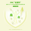 【跨境商品】GNC健安喜儿童液体钙镁锌30袋 商品缩略图3