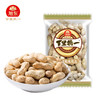 旭东500g山核桃花生百里挑一独立小包装坚果炒货休闲零食 商品缩略图1
