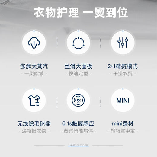 摩飞蒸汽挂烫机MR2032【伊藤优选301692】 商品图3