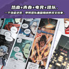 全职高手 漫画版3 蝴蝶蓝 著 动漫 商品缩略图1