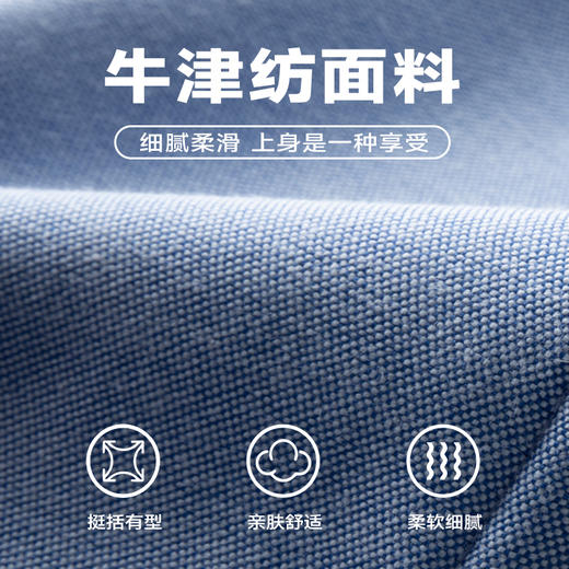 牛津纺【DDP】大依优型大码长袖衬衫多色加肥加大码休闲商务上衣男士春秋四季款绅士 商品图1
