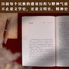 西方文学史十二讲 商品缩略图3