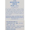 自然堂-雪域精粹 滋润乳液(清爽型)120ml 商品缩略图5