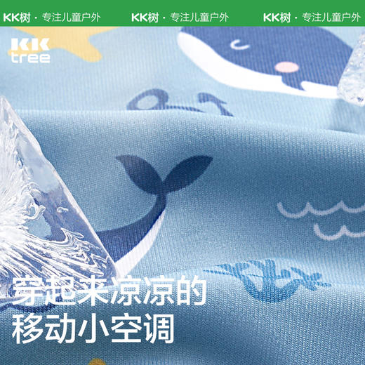 KK树儿童冰袖凉感防晒袖套夏季男女防紫外线套袖轻薄透气宝宝护袖 商品图3