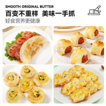 大希地 麦香手抓饼 2000g 20片 儿童早餐 冷冻面点方便速食 烤肠伴侣 商品图2