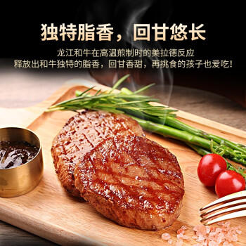 龍江和牛国产和牛 儿童整切调理牛排1.2kg/10片含酱包 健身轻食 雪花牛肉 商品图3