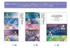 日本太阳星SUN-STAR美少女战士剧场限定款A4单页文件夹五档文件夹便签本 商品缩略图1