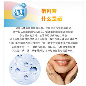 CP正大 富硒鲜鸡蛋 30枚 3.36斤 无抗生素 优质蛋白礼盒装 商品图2