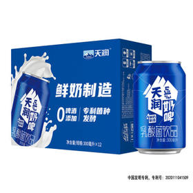 天润奶啤乳酸菌风味牛奶饮品 300ml*12罐 礼盒装