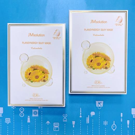 JM solution金盏花舒缓镇定面膜10片（543633） 商品图0