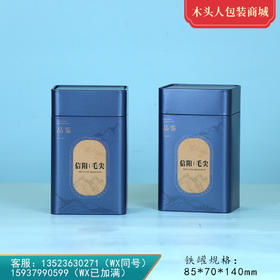 品鉴【毛尖 • 二两半 •兰】3元 一个/一件180个