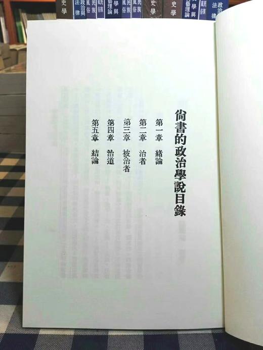 《近代名家散佚学术著作丛刊》，平装，小16开，全115册，共3箱，章太炎、陈寅恪著，山西人民出版社2014年一版一印，定价3000，售价1410元 商品图12