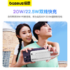 倍思明电数显快充移动电源双线版 10000/20000mAh 22.5W 商品缩略图6