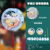 【中秋节！献给孩子的好物】中秋节兔子灯笼挂饰手提花灯，一只可爱的兔子手提花灯，点亮中秋之夜，和孩子们一起DIY制作，带您和孩子们踏上一场奇的中秋之旅！ 商品缩略图8