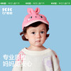 KK树婴儿帽子春秋薄款幼儿宝宝儿童鸭舌帽小童男童女童棒球帽秋款萌趣卡通鸭舌帽 商品缩略图4