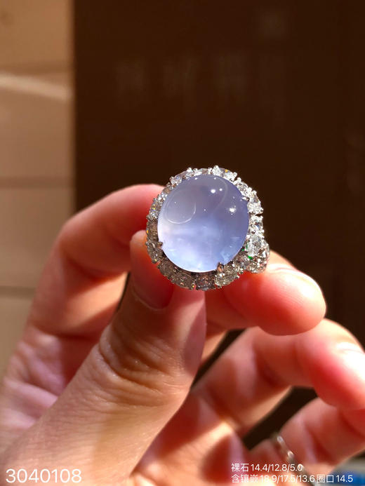 3040108，高冰紫蛋面戒指。具体价格微信咨询 商品图2