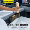 【十一专享】倍思 悠行 车载收纳盒 商品缩略图4