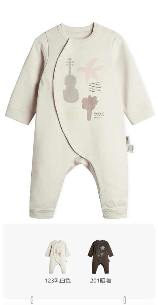 jnby  23年秋款  毛圈布开襟连体衣  YN8F11070 商品图0