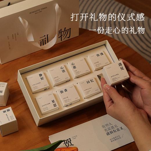 【想带你走遍世界角落 闻花香】Romantictimes香里藏诗的香薰蜡烛 七夕小众伴手礼礼物 氛围感拉满 商品图2