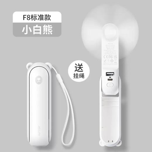 几素多功能收纳折叠风扇F8(2000mAh)【伊藤优选301692】 商品图3