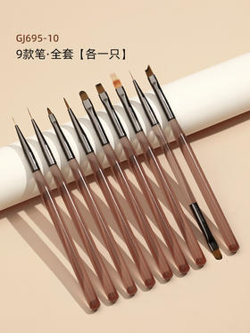 【美甲饰品】-美甲笔刷子套装扫扫笔双头建构笔光疗彩绘拉线笔
