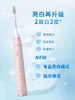 【6F】飞利浦 HX2481 声波电动牙刷 商品缩略图0