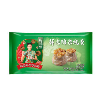 避风塘鲜肉糯米烧卖480g/16只干蒸烧麦速冻早餐食品半成品儿童早饭面点 商品图6