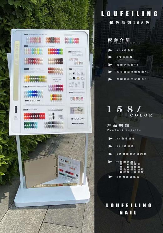 【秒杀价】悦色系列158色 商品图5