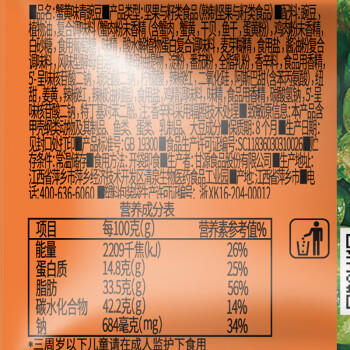 甘源蟹黄味青豌豆青豆豌豆粒休闲零食办公室食品坚果炒货特产小吃285g 商品图2