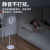 几素桌面摇头伸缩风扇FA13P(8000mAh)【伊藤优选301692】 商品缩略图2