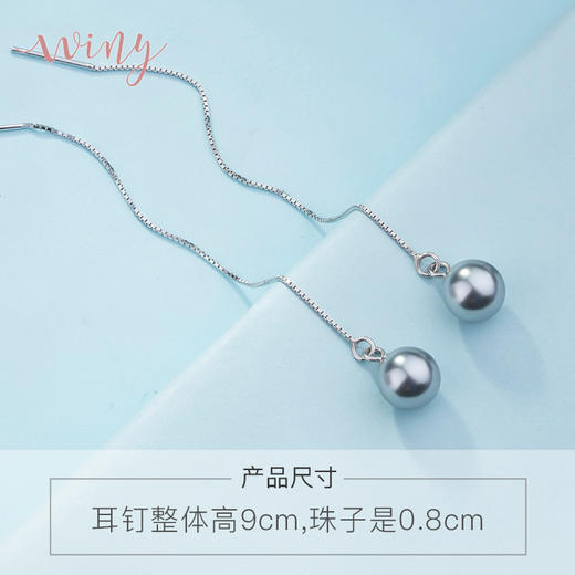 Winy925纯银光珠之恋耳坠送女友闺蜜节日生日礼物 商品图4