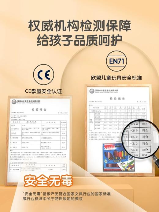 马培德24色水彩笔塑盒装/ 24色塑料蜡笔(桶装） 商品图4