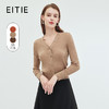 EITIE爱特爱时尚复古V领修身显瘦纯色温柔气质针织开衫秋季新款C2301204 商品缩略图1
