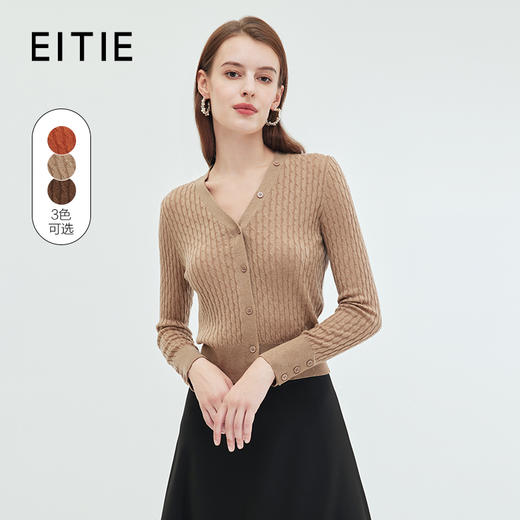 EITIE爱特爱时尚复古V领修身显瘦纯色温柔气质针织开衫秋季新款C2301204 商品图1