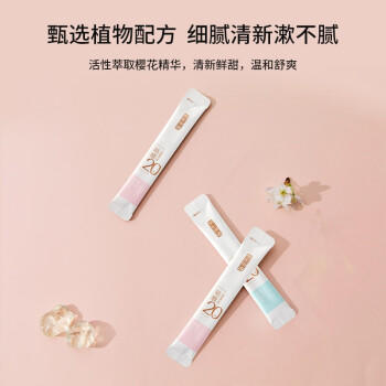 京东京造 益生菌樱花酵素条状漱口水便携12ml*20支 清新口气 /个人护理 /口腔护理 /漱口水 商品图2