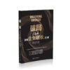 破局：一本书读懂企业增长之道 商品缩略图2