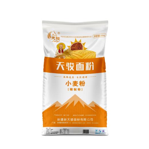 新疆塔城 天骏特一面粉5/10/25kg 商品图3